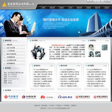 企業(yè)管理咨詢(xún) 提升組織效能的關(guān)鍵伙伴