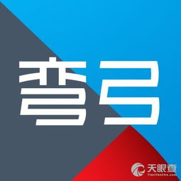 廣州市彎弓企業(yè)管理咨詢(xún)有限責(zé)任公司 企業(yè)管理咨詢(xún)的專(zhuān)業(yè)伙伴